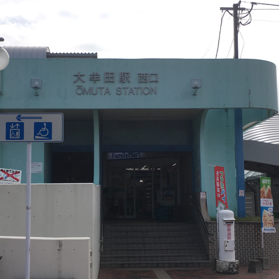 最安値級価格 大牟田駅JR西口改札: Hello Again 2nd ! コレクション