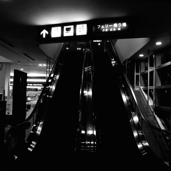 松山観光港 - 06.jpg
